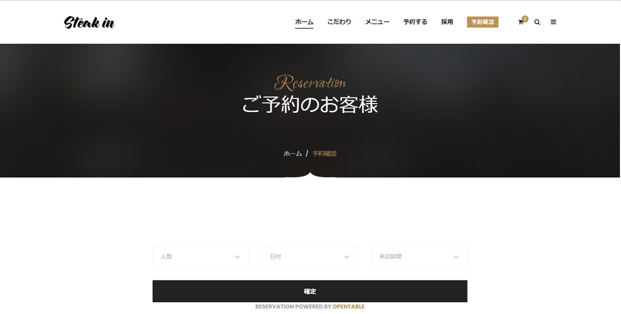 集客するならコレ！集客に特化した魅せるHPできます 自分で編集できる！専門知識は要りません。すべてお任せください イメージ4