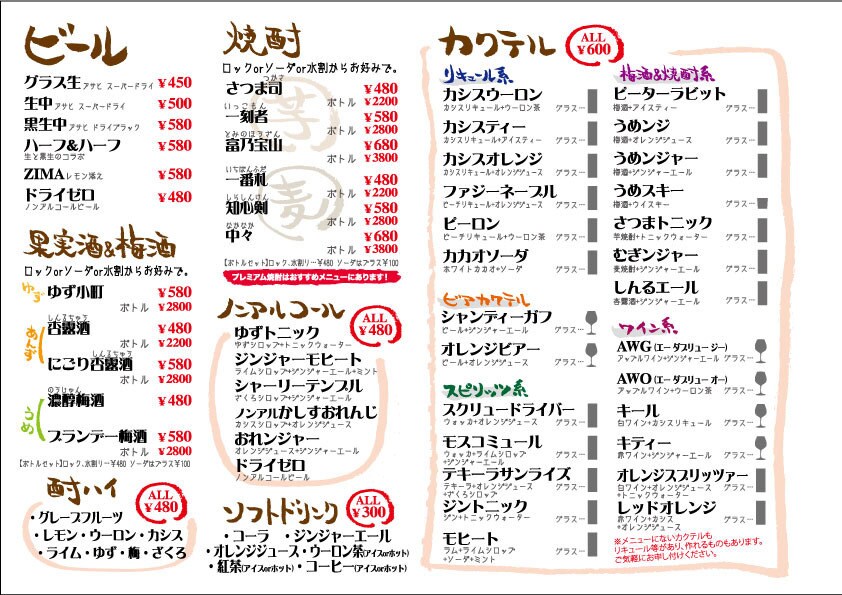 飲食店などのフライヤー、ポップ作ります 期間限定のおすすめメニューを売り出したい時に！！ イメージ10