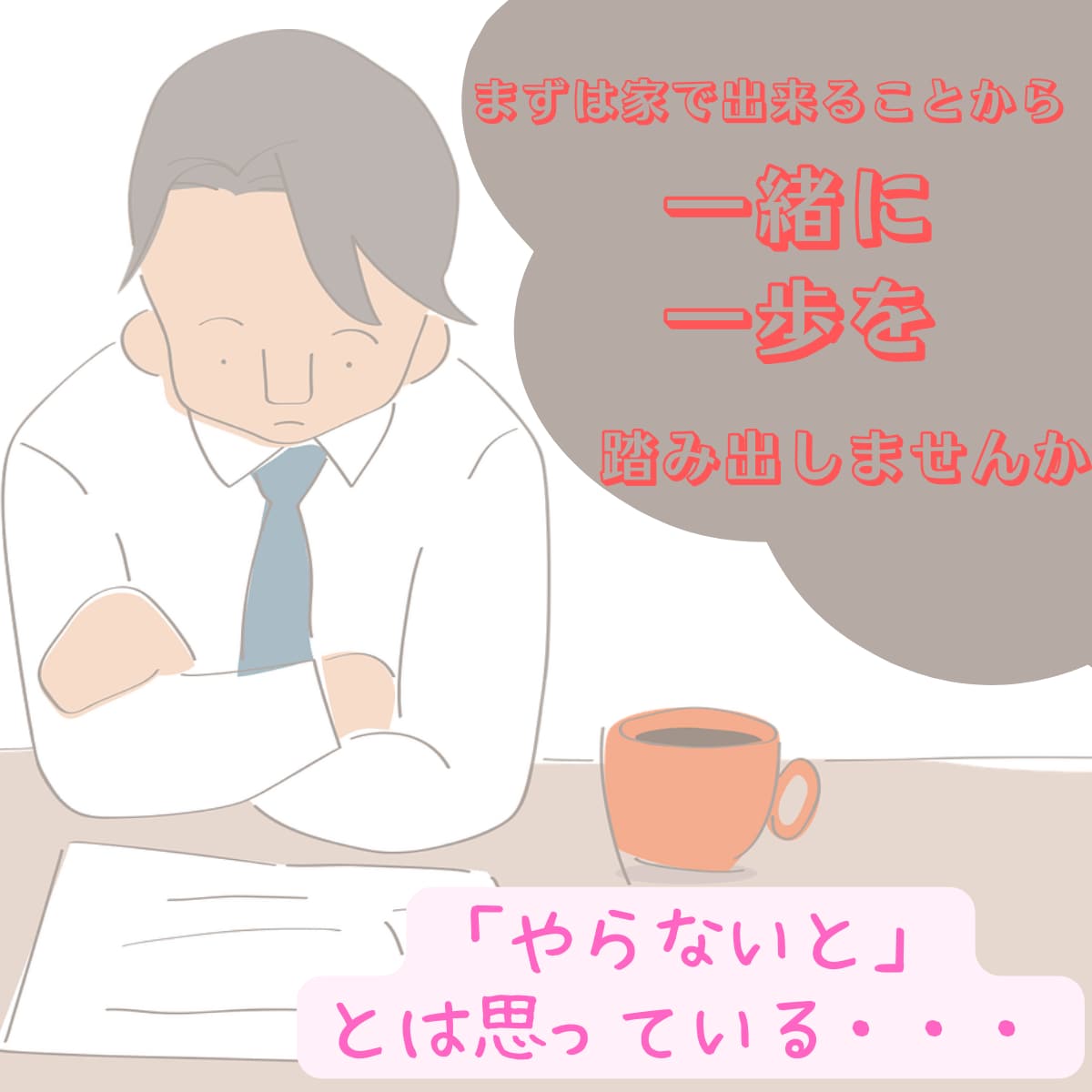 野球による障害予防と痛みの改善を支援します あらゆるレベルの野球選手、野球の指導者・保護者の方へ！ イメージ5