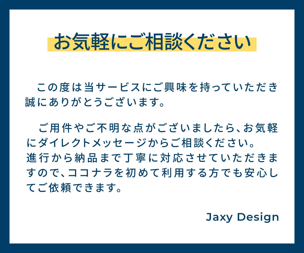 手書き画像・ロゴを最短・最安でトレースします 印刷に最適！スピーディに安く、高品質なデータを制作します！ イメージ5