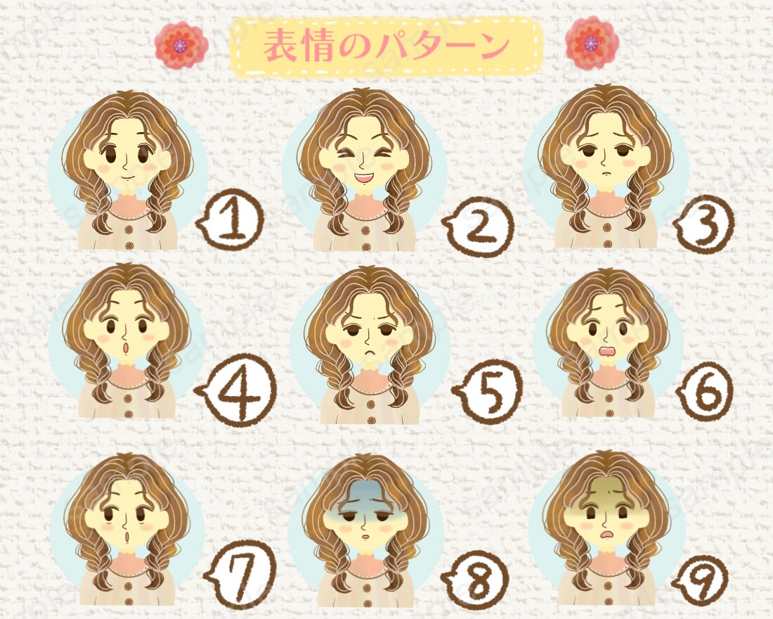 表情3つ付き☆水彩塗りの可愛いイラスト描きます ♪ 27種から選べる表情でSNSやブログを華やかに☆ イメージ4