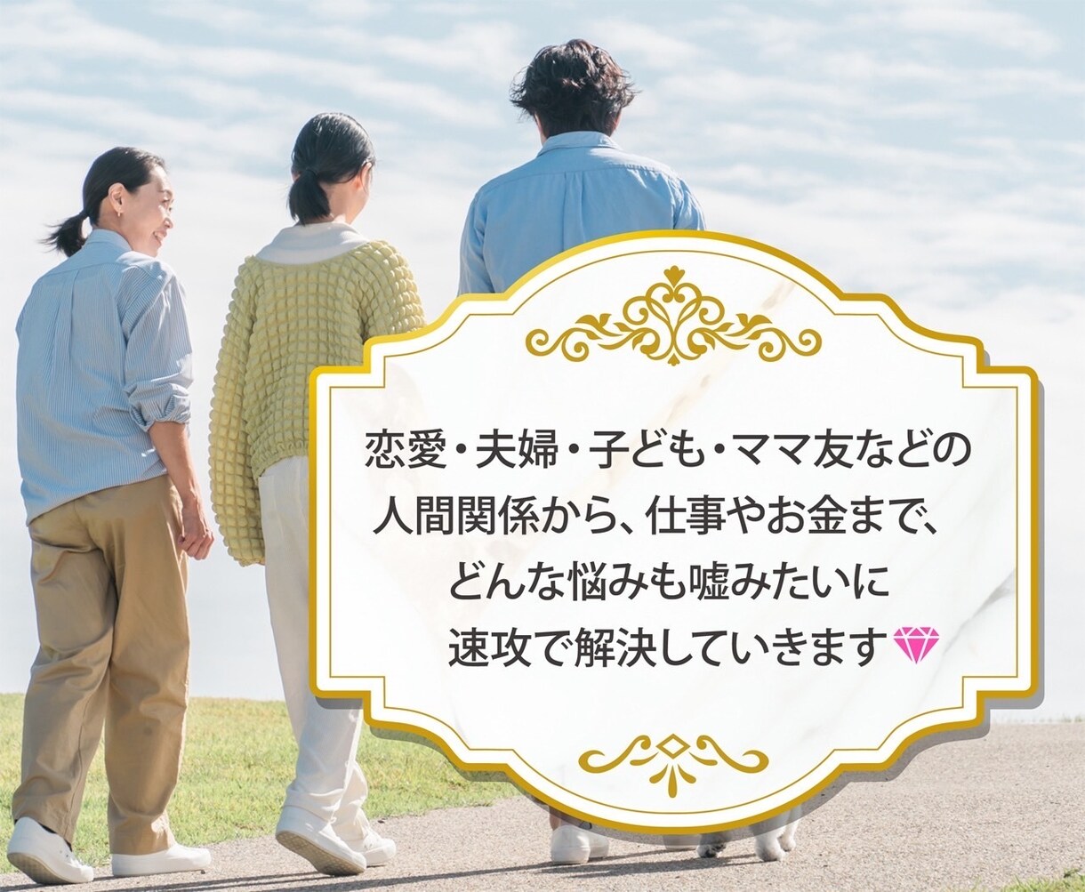 良縁・復縁・片思い・結婚・複雑な恋愛も解決します 【最強】【速攻】【恋愛だけでなく人生が変わる】 イメージ5