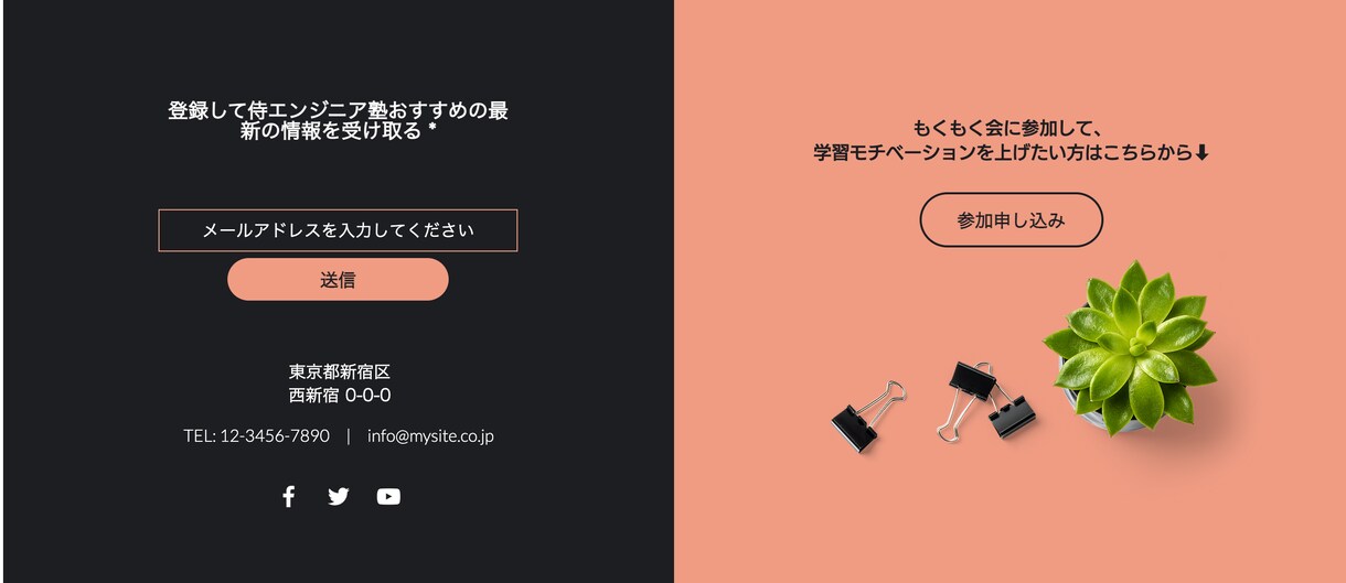 LP制作します あなたの理想を形にしましょう！ イメージ4