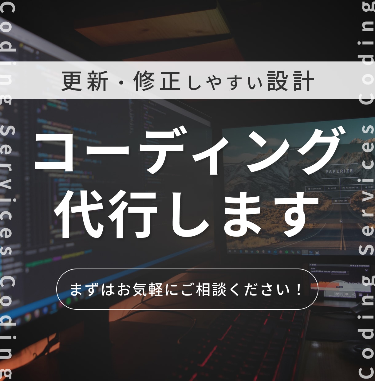 コーディング代行します デザインの意図を再現しながら、修正しやすい設計にします イメージ1