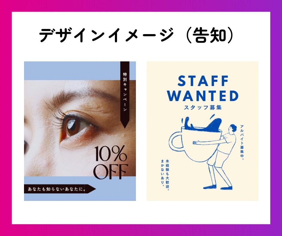 週1投稿！まるっとInstagram運用代行します 5名様までの限定価格！現役コピーライターが投稿文を作成 イメージ9