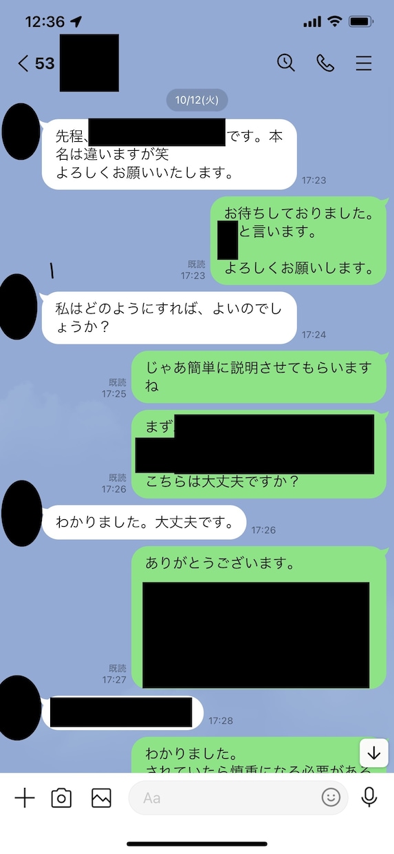 10月限定価格！高確率で出会える様にコンサルします 出会えない…そんな経験ありませんか？ イメージ2