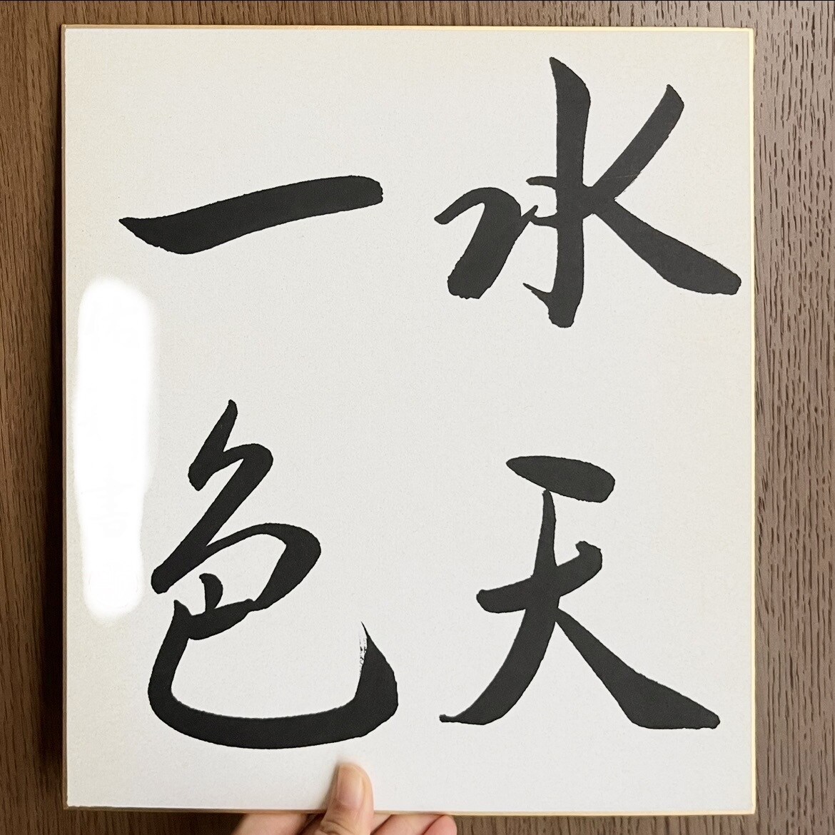 命名書/水彩絵の具でカラフルな文字に仕上げます お子様への最初の贈り物/あたたかみのある水彩で仕上げます イメージ8