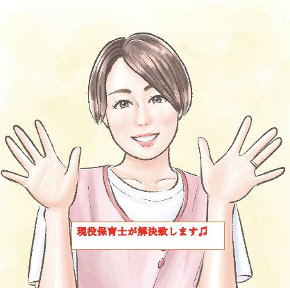 子育て中のなぜ？わからない！をサポートします 寄り添って、じっくりとお話しお聞きします♡ イメージ1