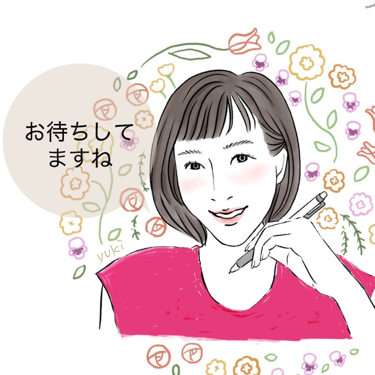 幼稚園教諭が子育ての悩みをお聴きします ＊つらい育児から抜け出しましょ＊ イメージ1