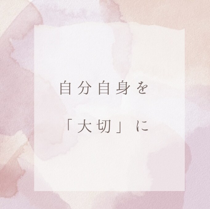 心の声を大切に、共感と理解でお話しを伺います 知らないからこそ言える「気持ち」や「愚痴」をお聞かせください イメージ3