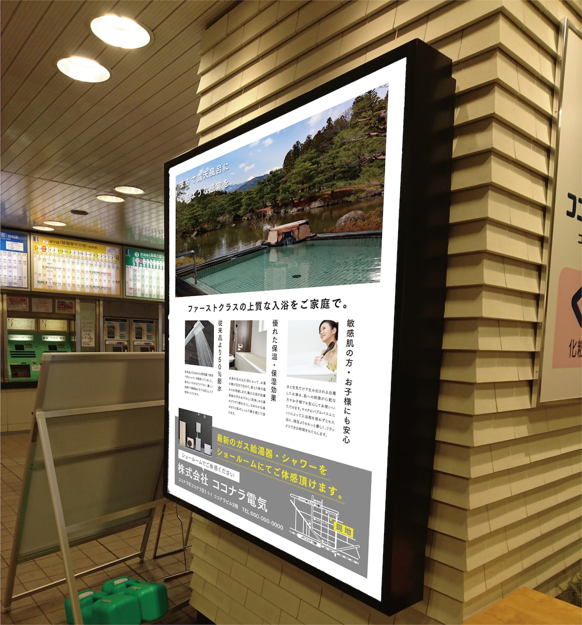 集客に繋がる看板・のぼり・ポスターなどを制作します プロのデザイナーがベストなデザインを提供します！ イメージ2
