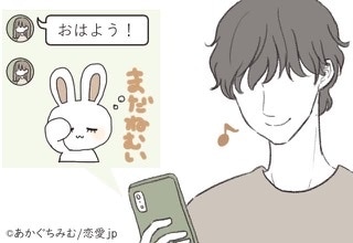 相手に好意を持ってもらうLINEテクニック教えます LINEだから言える事はたくさんありますよ♡ྀི イメージ9