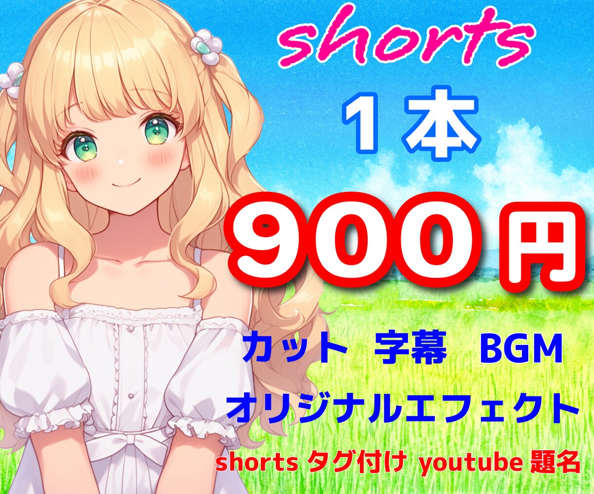Vtuber向け！時間指定無しで切り抜き作ります 900円で1ヶ月毎日1本の動画をお届けします イメージ1