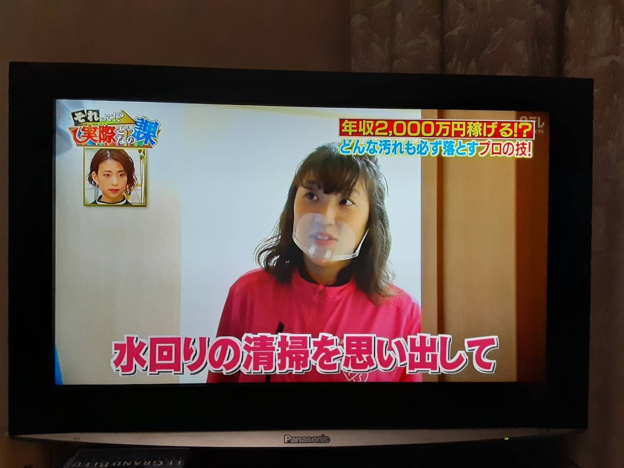 ヤケクソでもそんなの関係ねえ！人生面白くします 人生ヤケクソで雑談したい人の為の24時間チャットQ&A イメージ10