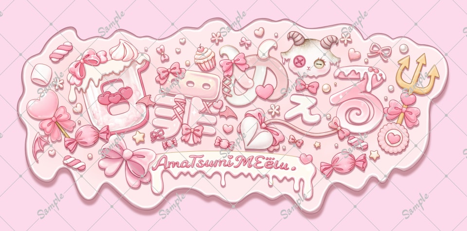 商用込！世界観ぎゅっと♡ゴテゴテデコロゴ作ります デコ全部込み。あなたの"らしさ"を、文字に宿す イメージ3
