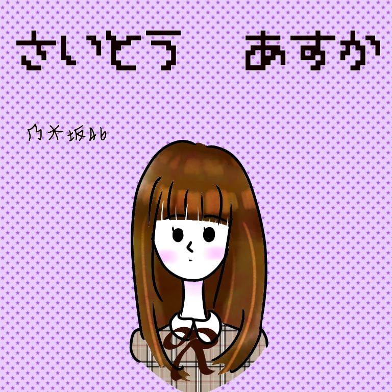 似てない似顔絵描きます 似顔絵で特定されない程度のクオリティ イメージ4