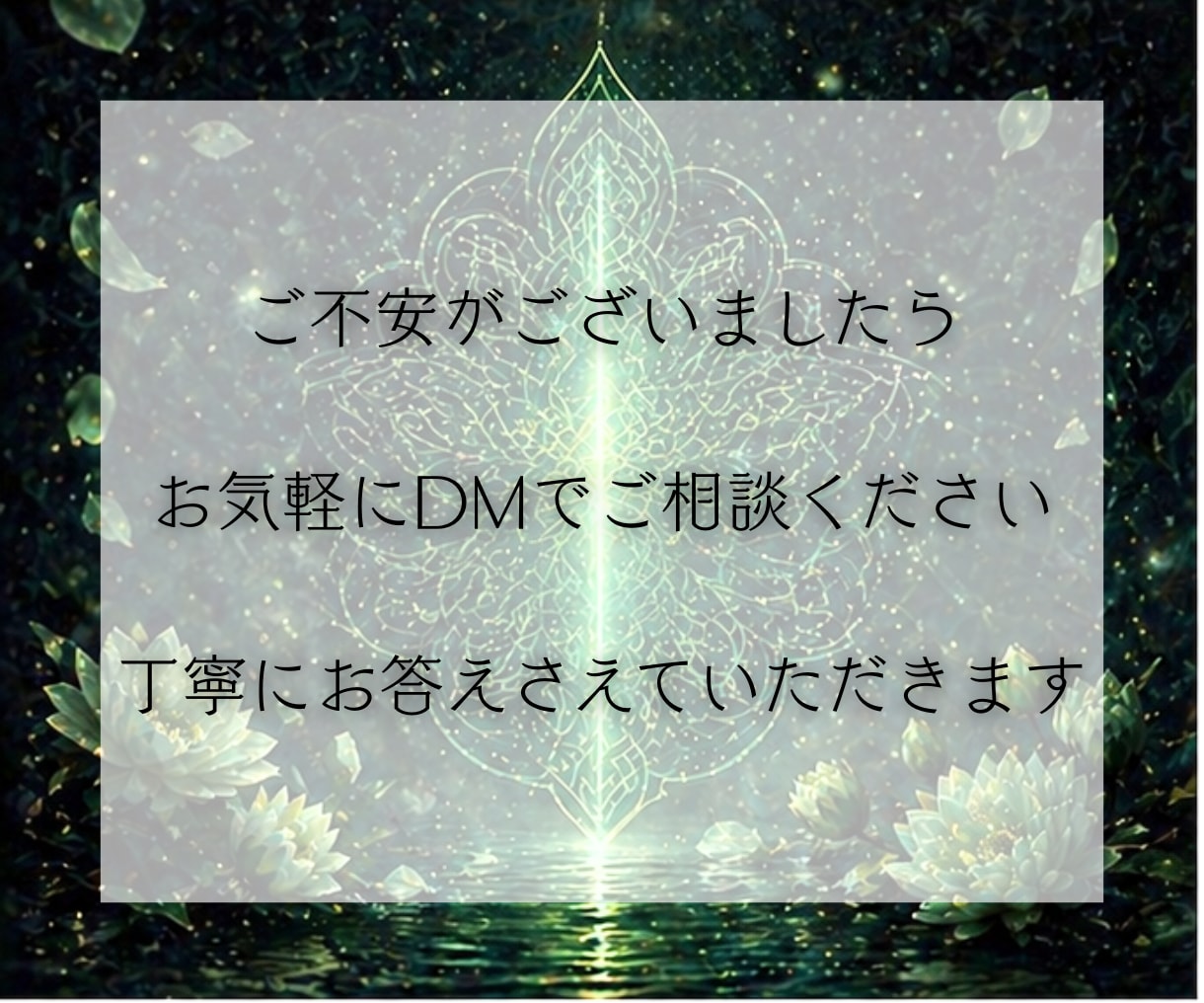 前世鑑定｜過去世からの宿命やカルマを紐解きます 今世との繋がりと悩みの根源・使命を知り、今の人生を軽やかに イメージ7