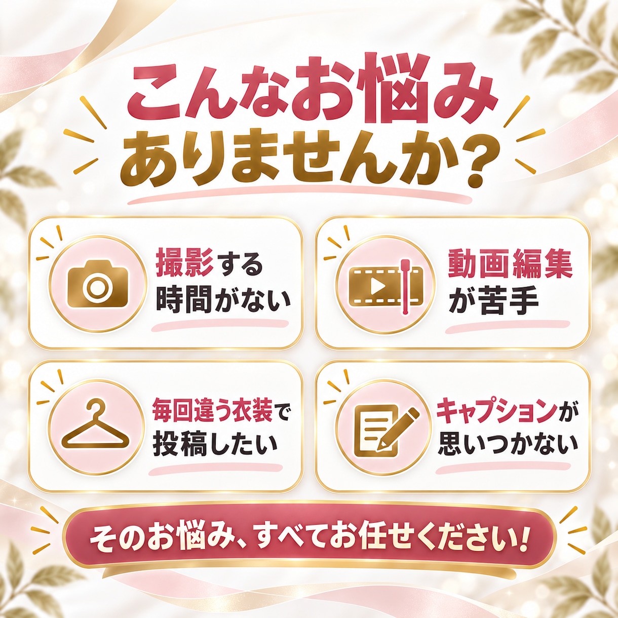 顔写真1枚からリール動画3本作ります 初回限定！衣装を変えて3本3,000円 イメージ2