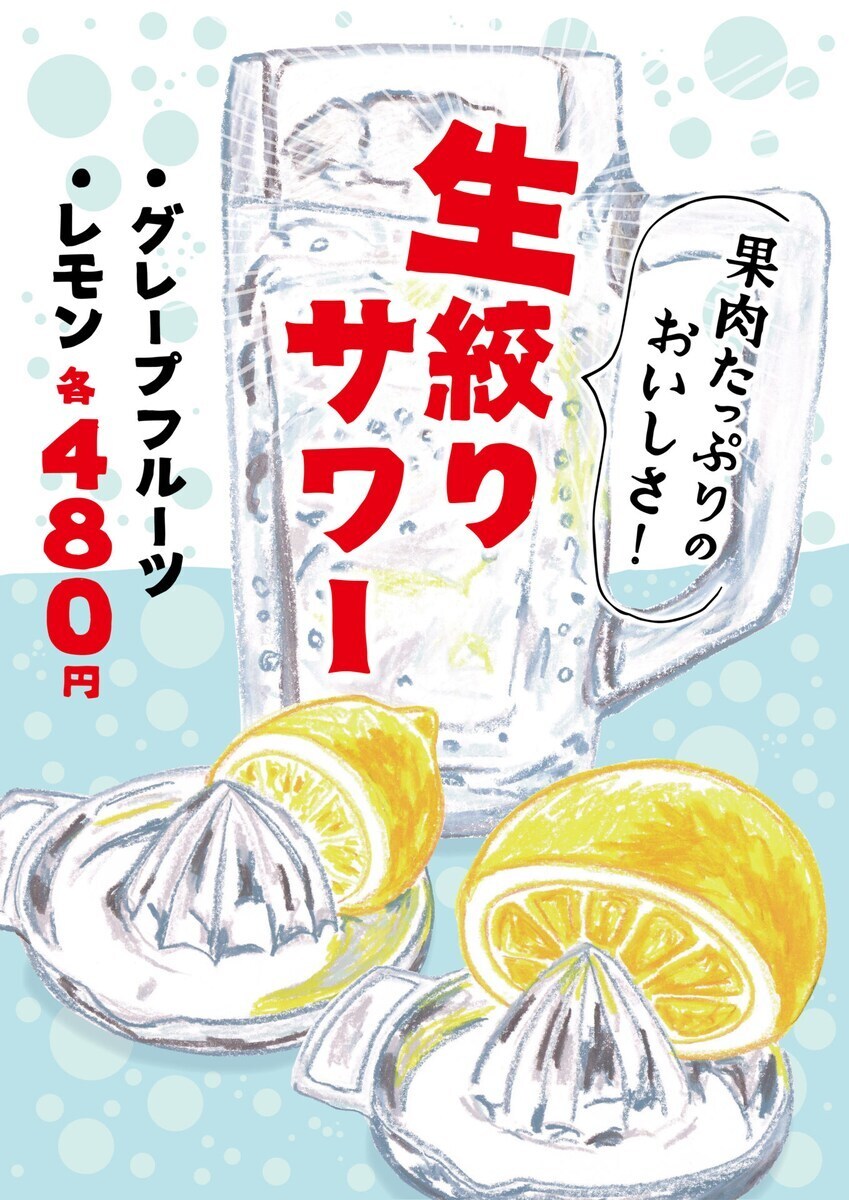 手描きPOP作ります 手描きのイラストと手書きの文字でPOPをお作り致します！ イメージ2