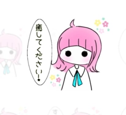 最安値で貴方だけのLINEスタンプ作ります 一緒に世界に1つの貴方専用スタンプ作りませんか？|ू•ω•) イメージ1