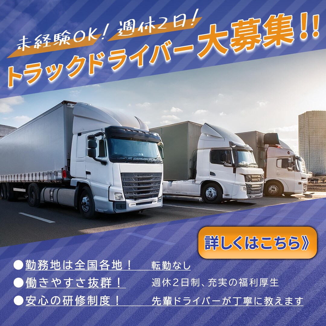 心と目を引くバナー作ります スピーディーで高品質／低価格なデザインをいたします。 イメージ8