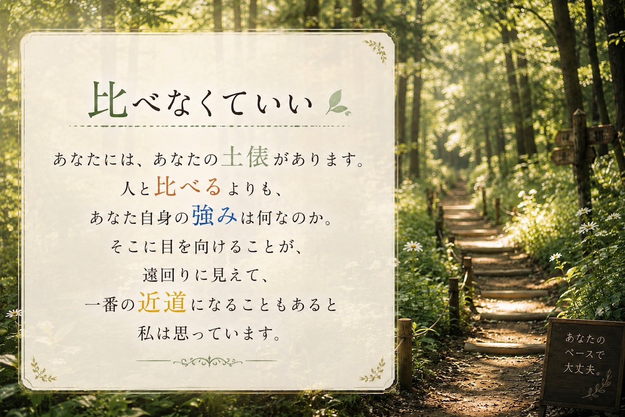 様々なお悩みお聴きします あなたの心の負担を一緒に和らげていきます。 イメージ2