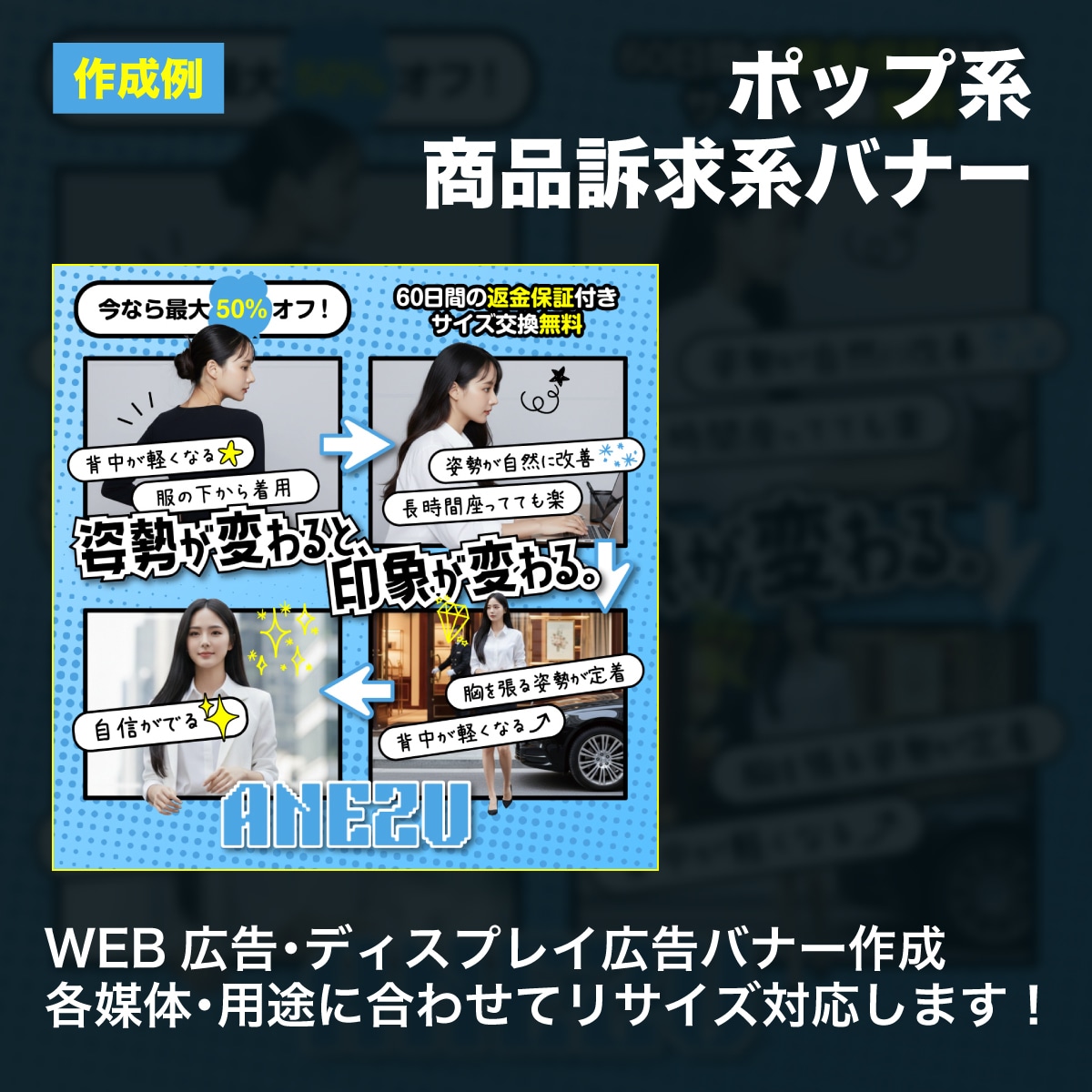 EC・ネットショップ向け商品バナーを制作します ショップのイメージを高め、商品の魅力が伝わるデザインに イメージ3