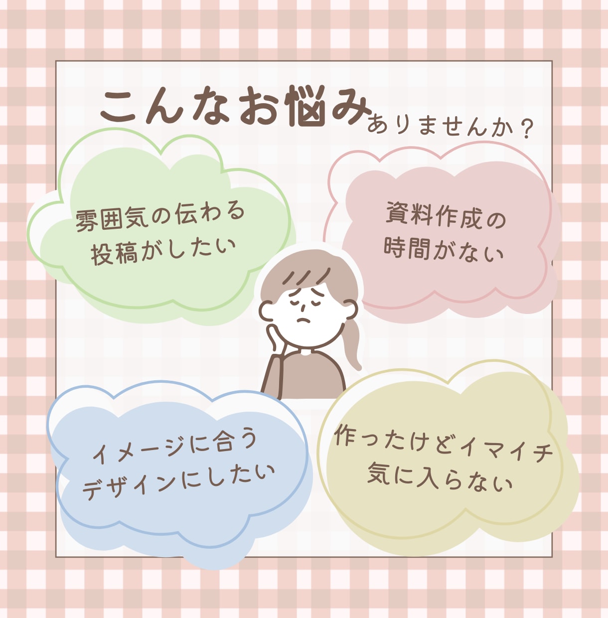 お求めの画像を制作いたします 理想のオリジナル画像を女性デザイナーが叶えます！ イメージ2