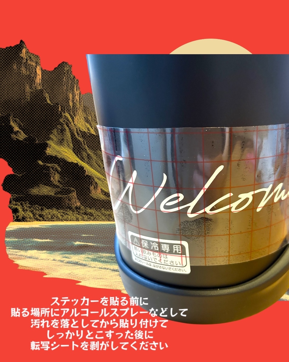 お名前ステッカーお作りいたします すいとやクーラーボックスにいかがでしょうか？ イメージ3