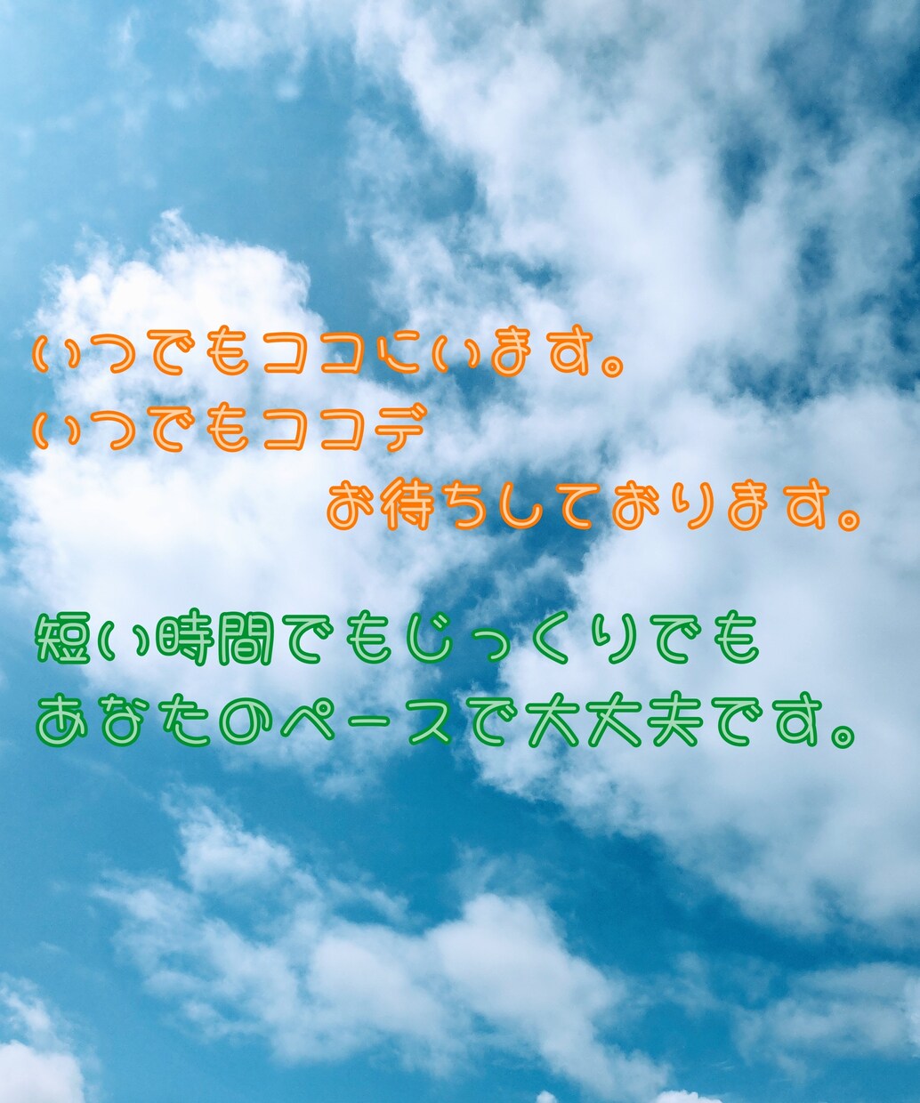 眠れない夜のお供に✨️お話聞きます 心地よく眠れるまで穏やかにゆったりお話しませんか？ イメージ3