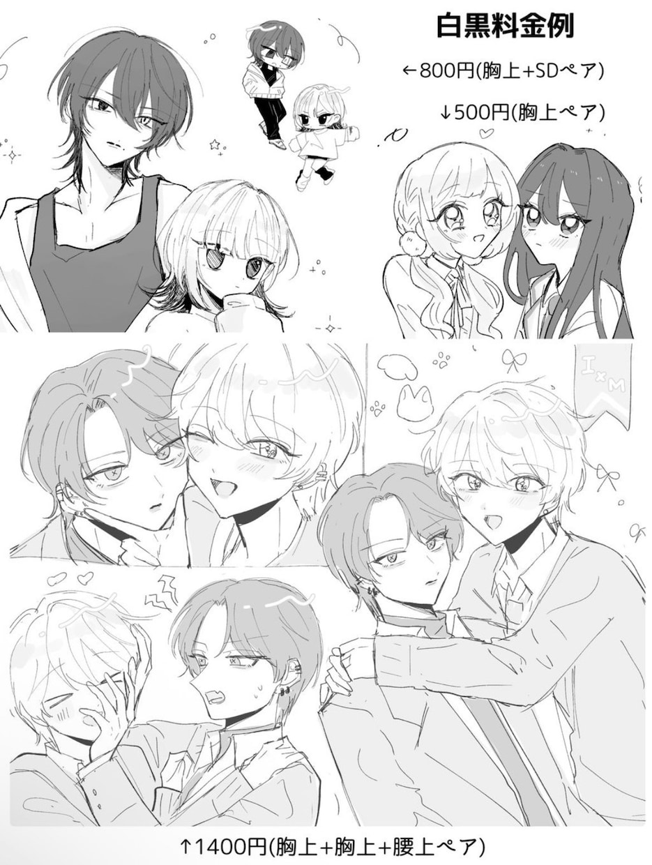 イラストオーダー全般承ります 単体・複数・詰め込み・漫画等幅広くご対応いたします！ イメージ4