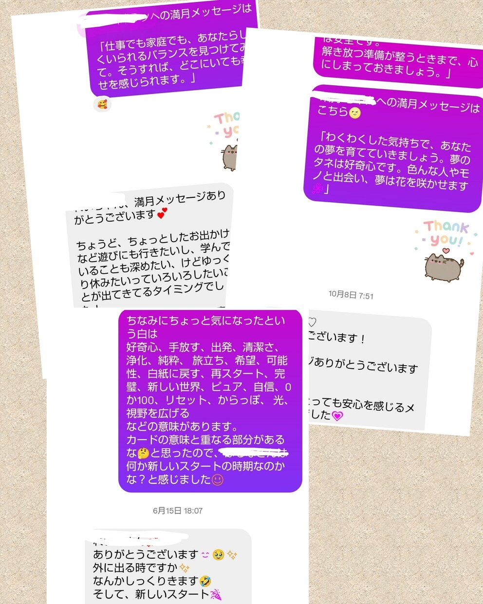 色とカードからのメッセージをお届けします 選んだカラーボトルの色とカードからの癒しと気づきのメッセージ イメージ4