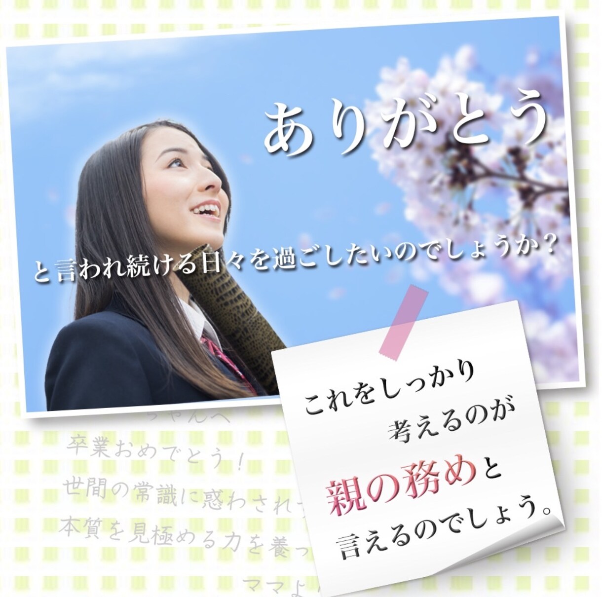 学校教育では学べない。命を支える経済学教えます 広告、営業、売れる文章の書き方、稼ぎ方必殺トータルサービス イメージ9