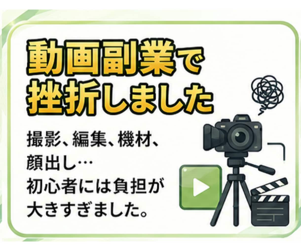 フォロワー0人→500人までの流れを全て公開します 未経験でもOK！知識ゼロから始められるX設計のテンプレート イメージ3