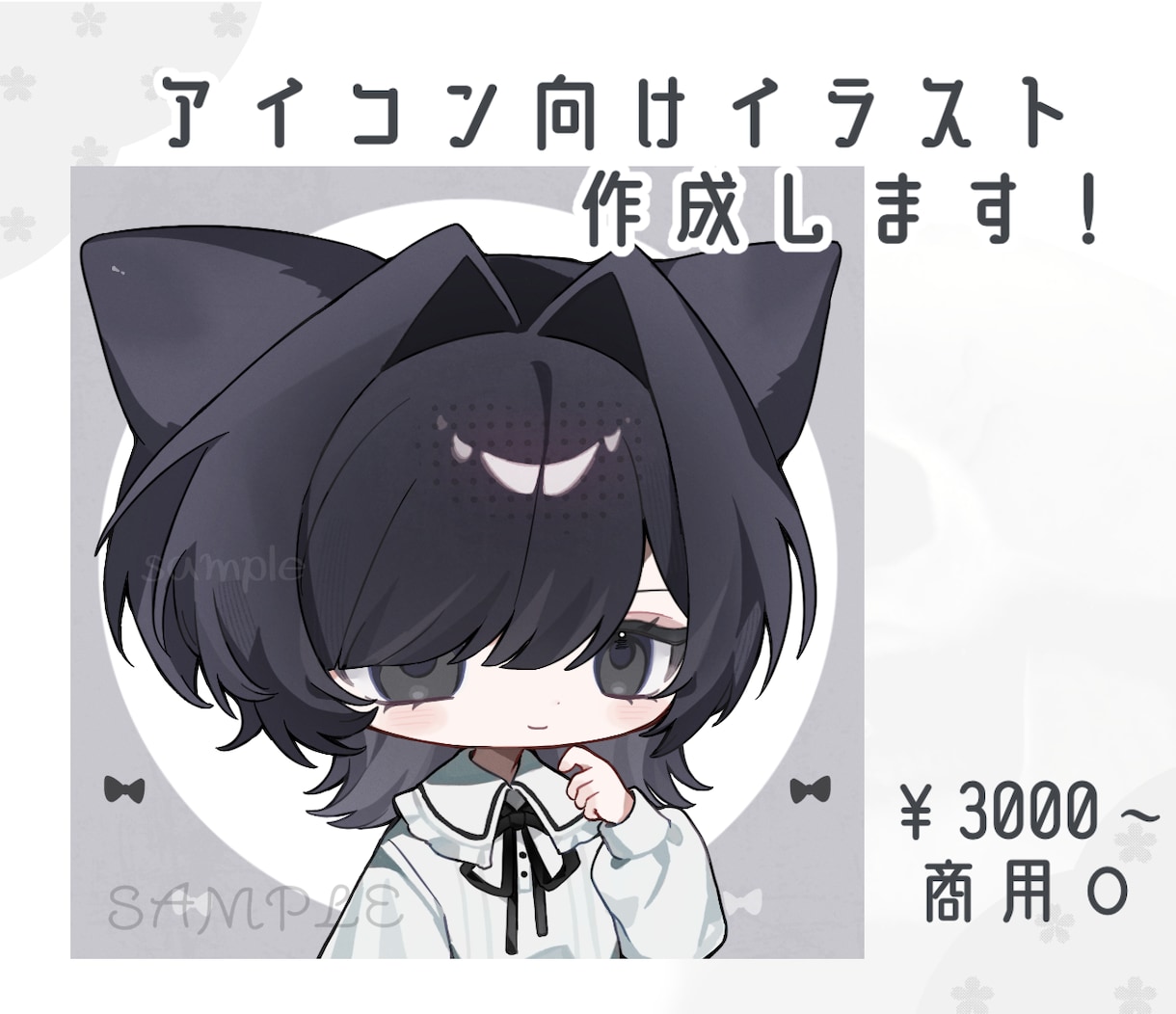 アイコン向けのちびキャライラストを作成します 細かく繊細なタッチのアイコンイラストをGET イメージ1