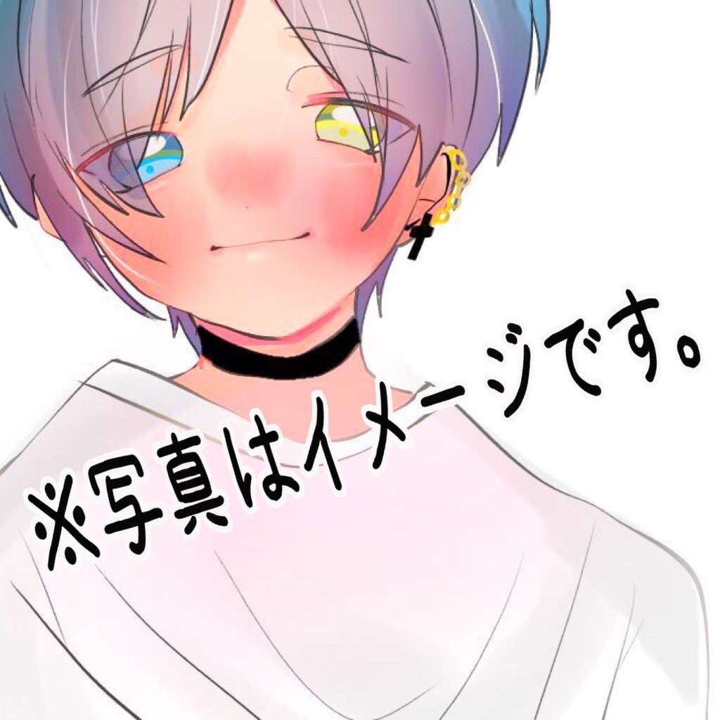 アイコン依頼受付ます 頑張りますので是非よろしくお願いします イメージ1