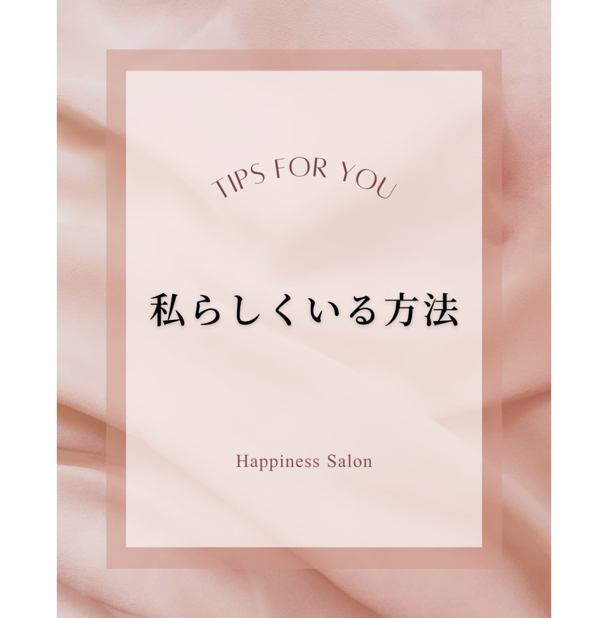 想いを届けるInstagram画像を提供します 【長方形】やわらかくシンプル♡つい読んでみたくなるデザイン イメージ4