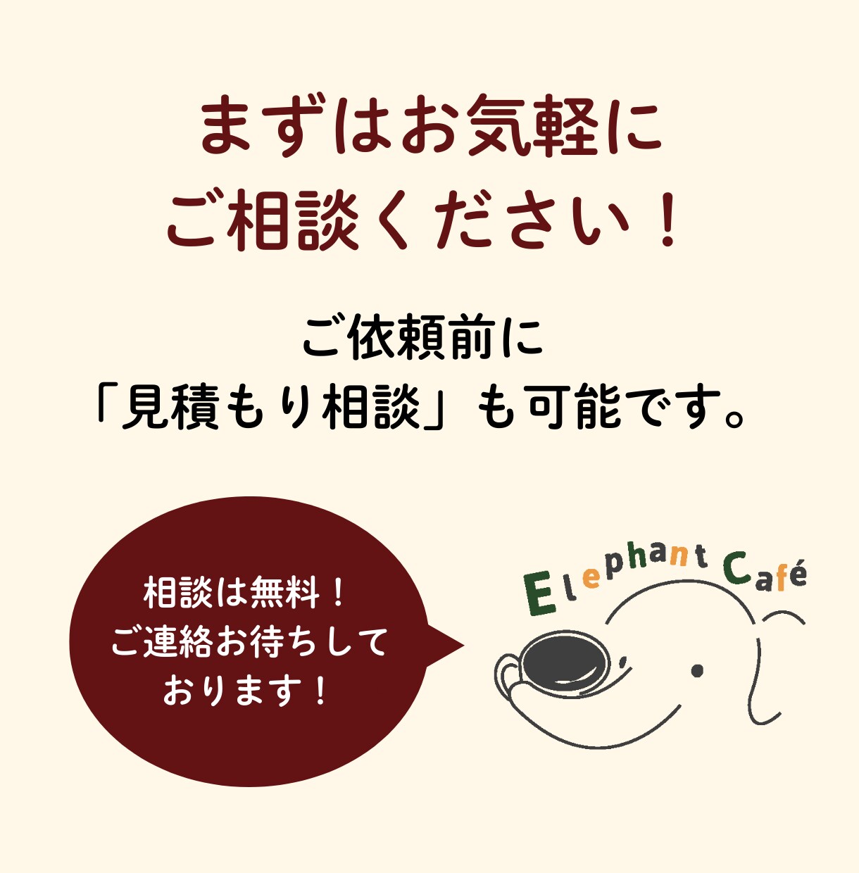 カフェ等に|動物のイラストで魅せるロゴ制作をします オリジナルイラスロゴを依頼者様の立場での作成！AIデータ納品 イメージ4
