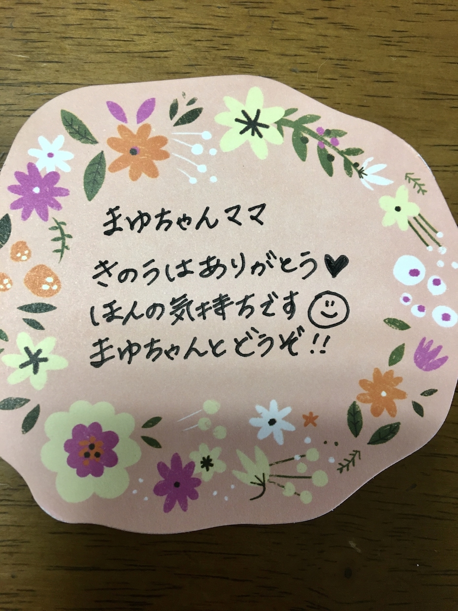印象に残る読みやすい文字で手書き作業代筆致します 忙しい方や面倒な方に！レポート、手紙、DM、宛名書きなど イメージ6