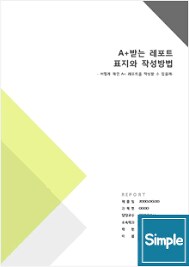 日韓翻訳、韓国人のプロが迅速に翻訳致します 「6000字まで」〜論文・レポート・本などの翻訳〜 イメージ2