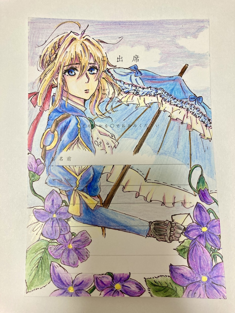 美大卒のデザイナーが招待状アートをお書きします 招待状にお好きなイラストを添えて、新郎新婦様にサプライズ！ イメージ4