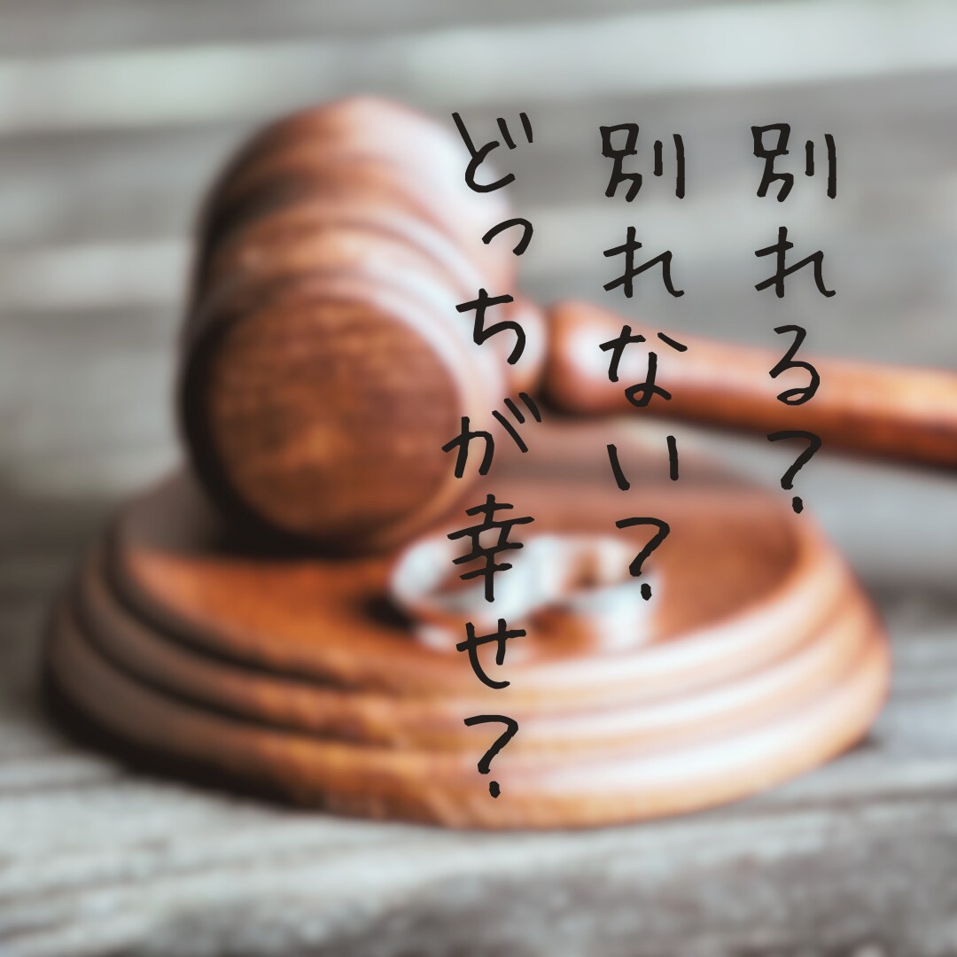 対話と強力な浄化で確実に悩みからあなたを解放します 面接経験3万人！安心して心の奥底にある悩みを話してください イメージ1