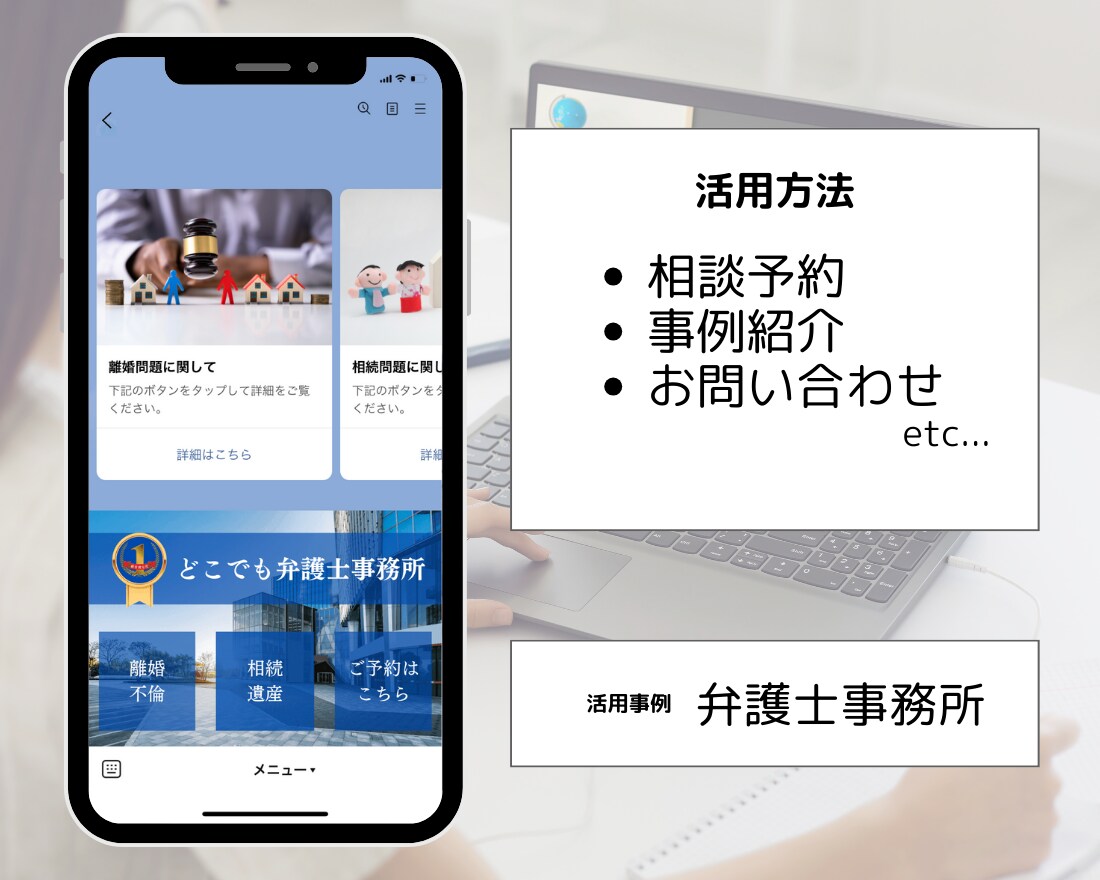 あなたに合ったLINEステップ構築代行します 2名限定！特別価格「\50,000」で作成します！ イメージ7