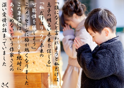 あなたの新刊Kindle本を販売促進（応援）します あなたの想いをより多くの読者へお届けするお手伝いを促進します イメージ3