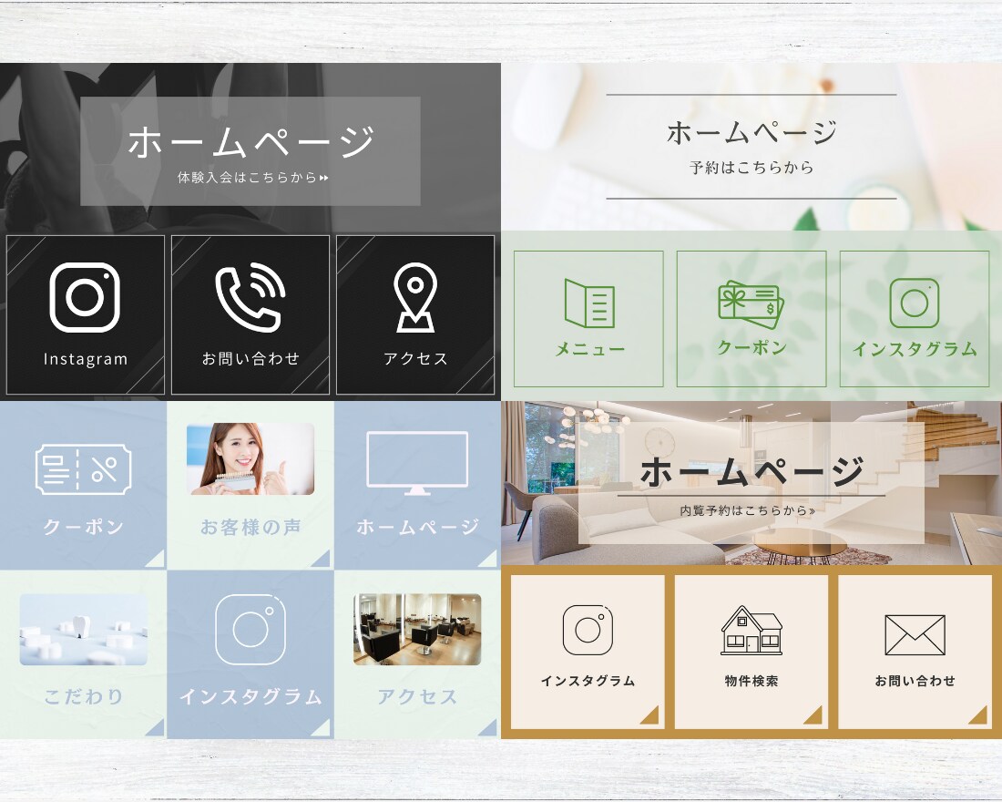 思わず押したくなるLINEリッチメニュー制作します LINE公式アカウントでの集客アップのお手伝い致します！！ イメージ5