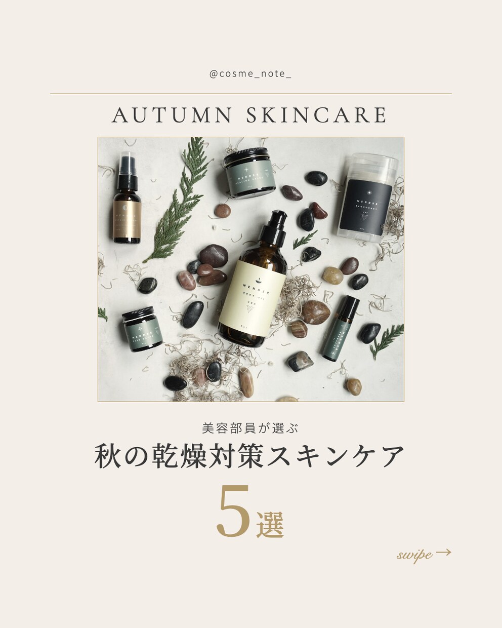 Instagram投稿画像・カルーセルを作ります 1枚目で目を止め、最後の1枚まで読ませる構成。見本14テーマ イメージ6