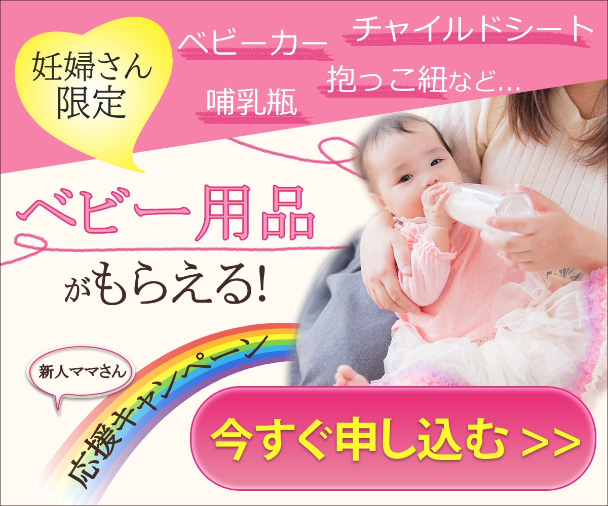 パッと見て押したくなるWEB画像　格安で作成します デザイン丸投げOK！急ぎの方にも迅速対応できます！ イメージ6