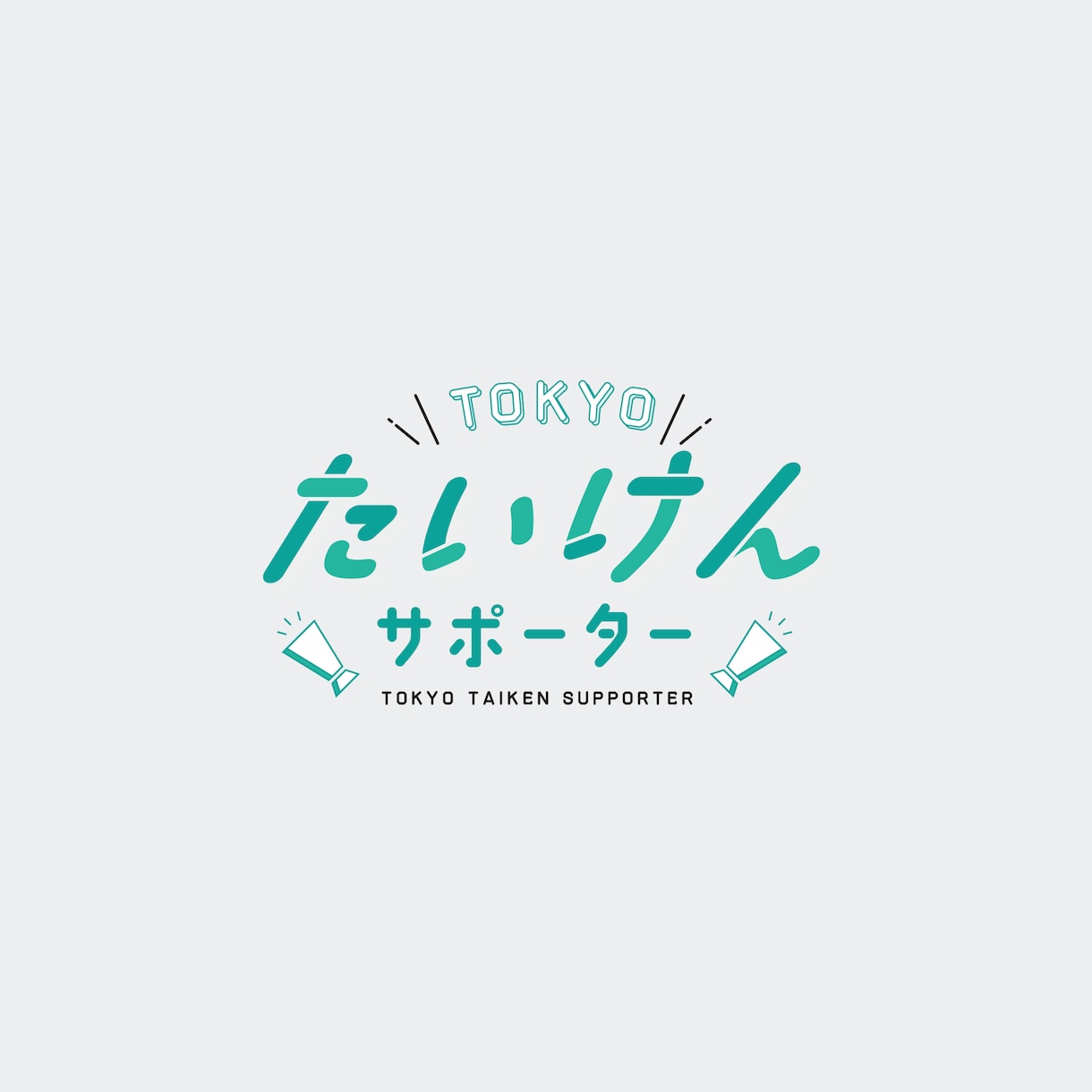 心が動く！ロゴ＆キャラクターを作成します 親しみやすいロゴとキャラクターをセットでデザインします イメージ4