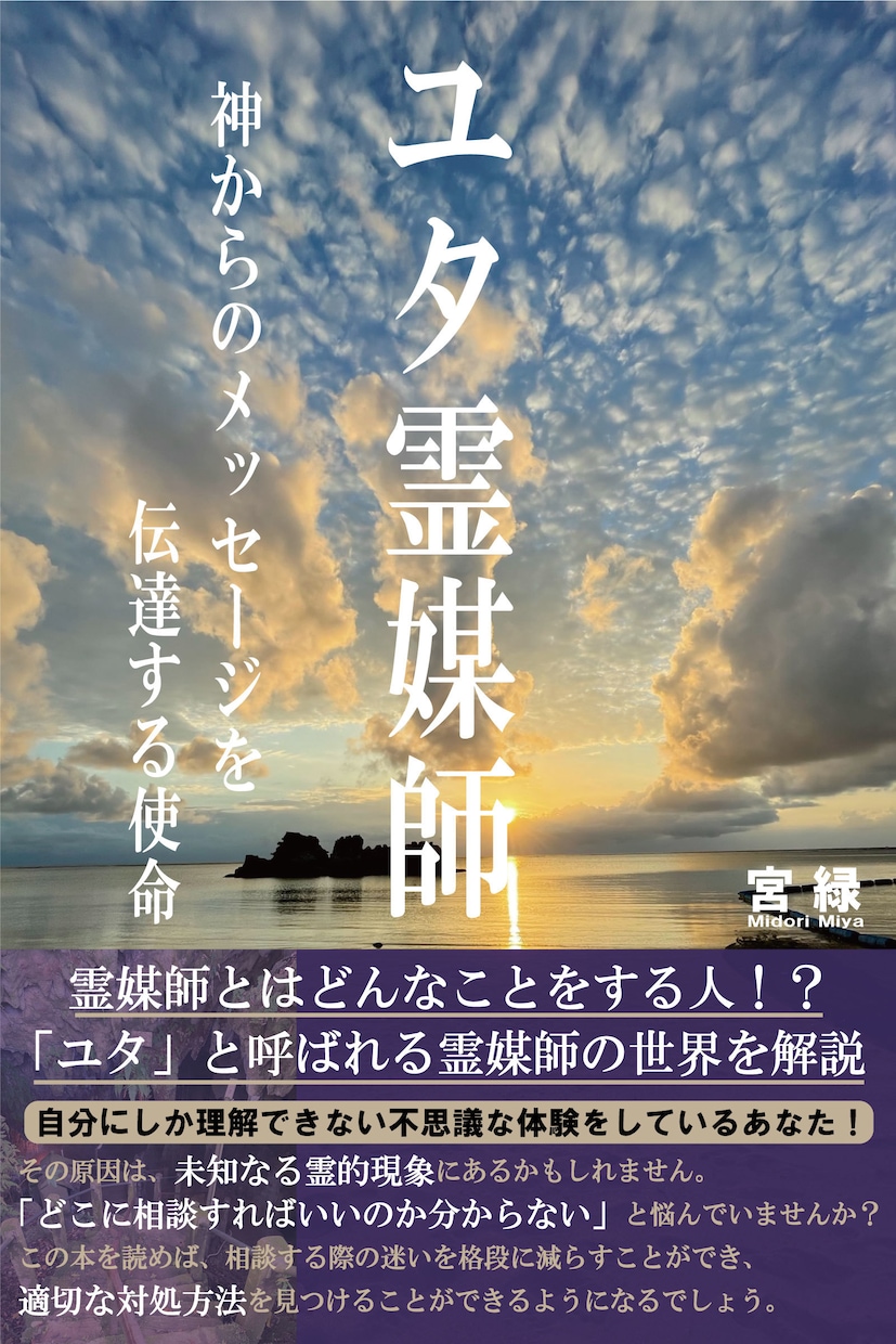 Kindle出版アカウント登録を個別サポートします 出版実績２００冊超のプロデューサーがアカウント登録を教えます イメージ6