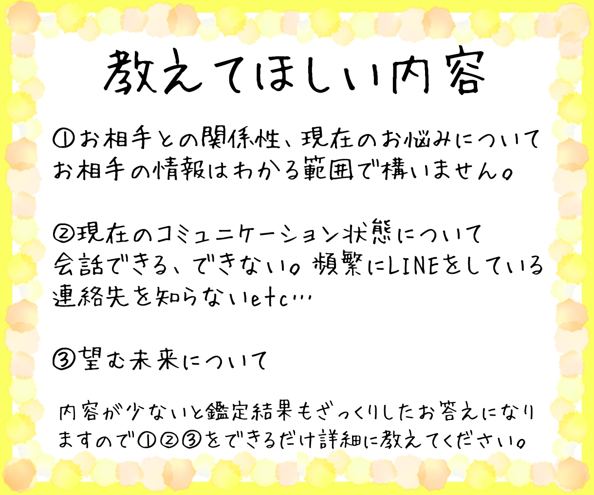 彼が惹かれるあなたの魅力は？タロットで詳しくみます 彼を夢中にさせるあなただけの魅力を活かし片思い→両思いへ♡ イメージ3